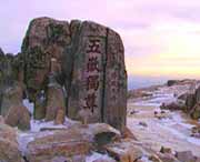 泰山天气预报7天